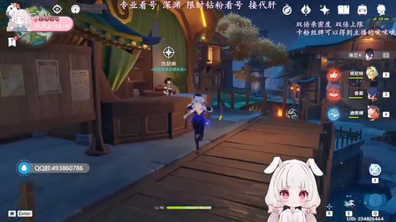 【2022-06-28 19点场】一坨小兔兔OvO：你的贴心小棉袄上线啦 要啾咪吗