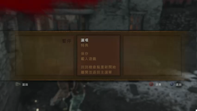 神秘海域二纵横四海
