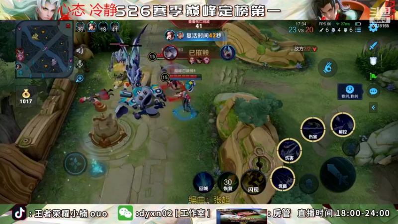 【2022-06-27 20点场】小楠ouo：【小楠】新赛季重回巅峰