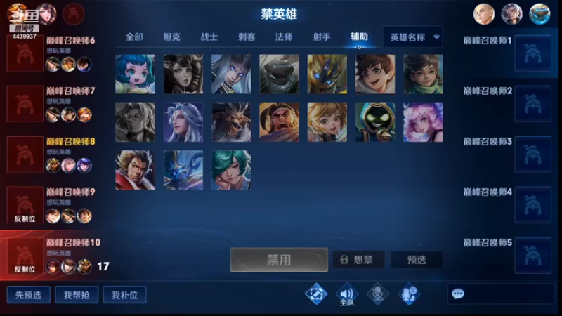 【2022-06-28 19点场】eStarPro橘子：马超的顶点