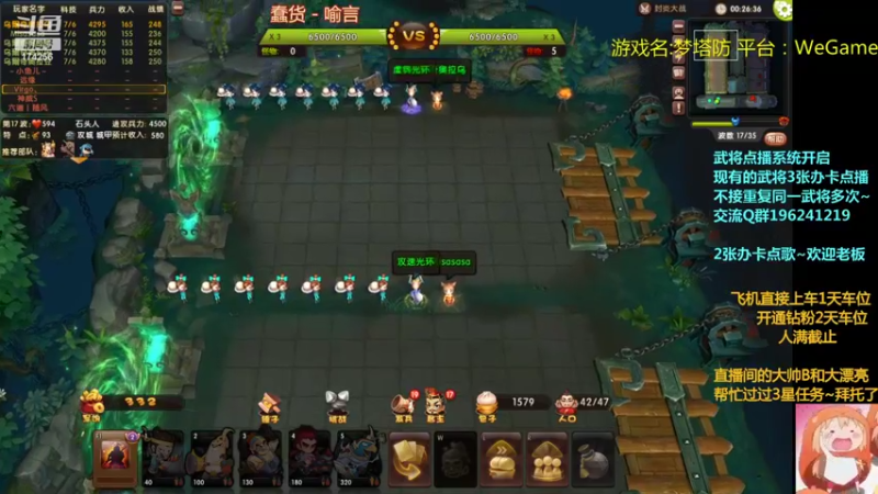 【2022-06-27 21点场】皮小乌：乌：加班乌~双倍亲密!