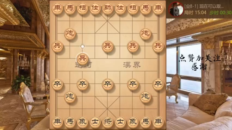 卒底炮，开局弃空头飞刀出鞘，直接得大子