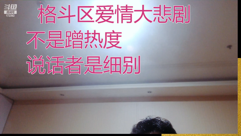 【格斗游戏】魔都洪斌的精彩时刻 20220628 00点场