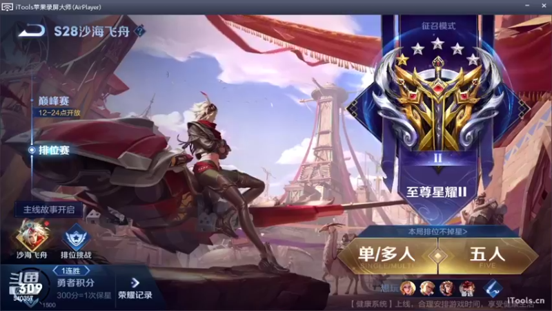 【2022-06-28 15点场】南斗：欢迎来到对抗路，对抗路的神
