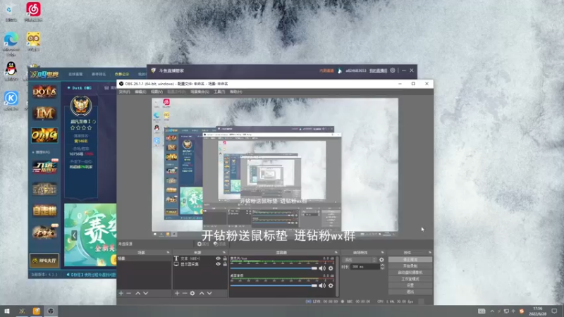 【2022-06-28 17点场】a824683653：大手杯决赛第二天