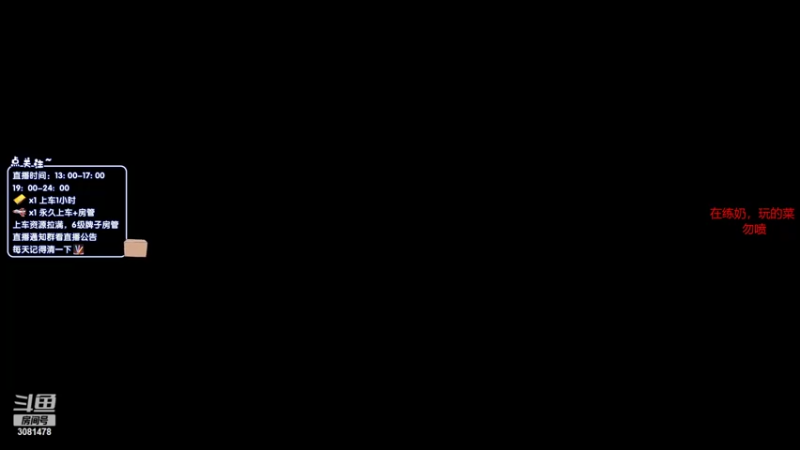 【2022-06-28 13点场】陌陌孖然：小陌：拉我起来继续去送