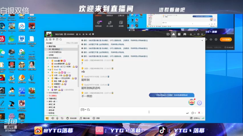 【2022-06-27 20点场】YTG丶落幕：白银双倍我回来了