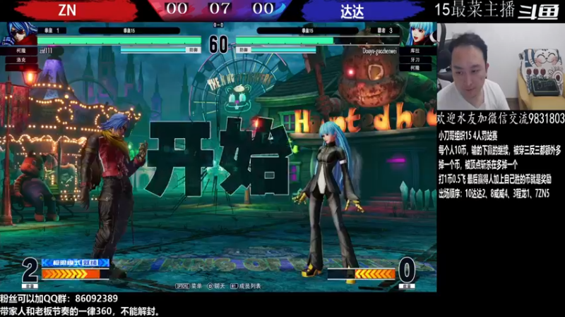 【2022-06-27 21点场】武汉程龙：程龙：大家晚上好！