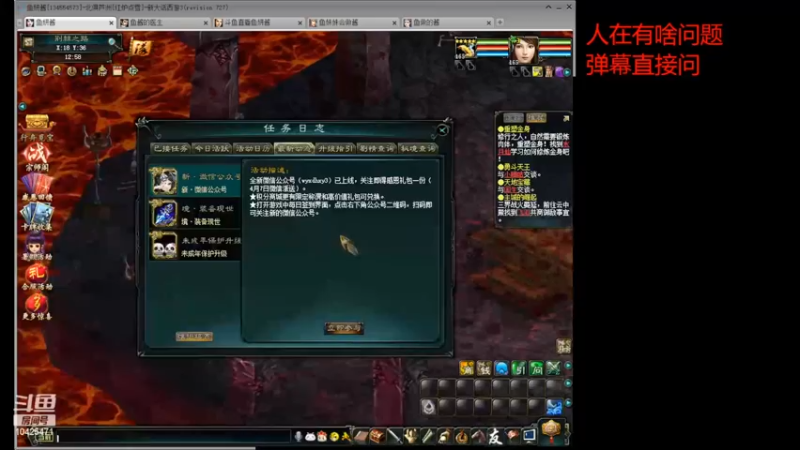 【2022-06-27 12点场】鱼妍酱：卡165女主播