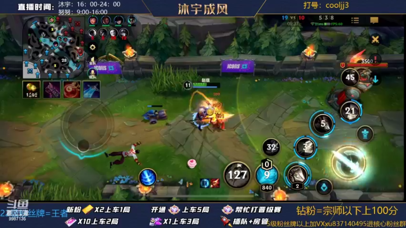 【2022-06-27 13点场】沐宇成风：国服第一雪人宗师人机局