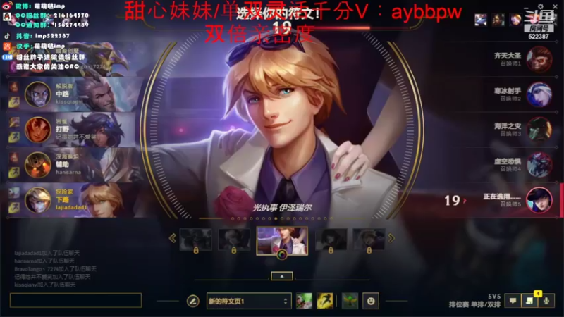 【2022-06-28 21点场】impOUO：峡谷重生！