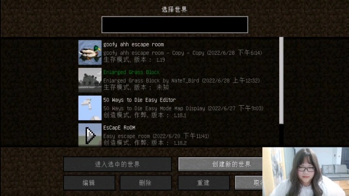 话话女装