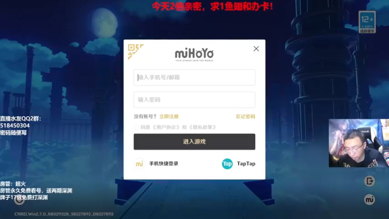 【2022-06-27 20点场】原神龙四爷：没事儿看老四，解压又励志！