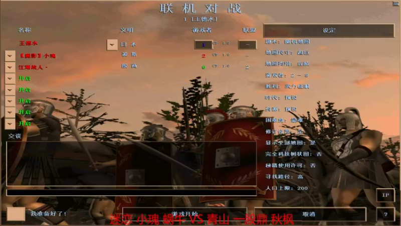 【2022-06-28 16点场】如何是好吖：萍乡罗马王德水直播间