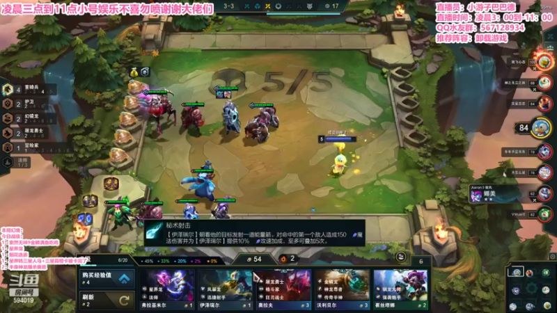 【2022-06-28 07点场】梨落秋溪：二台：长夜漫漫与你相伴！！！