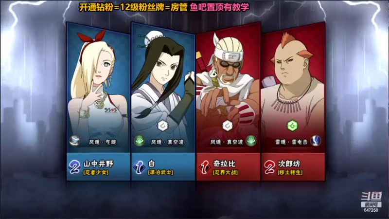 【2022-06-28 01点场】小马锅马杰：鱼影村魔王挑战赛day3