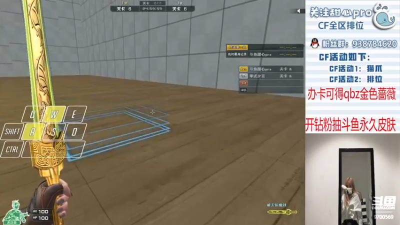 【2022-06-26 23点场】甜心pro：全区排位/开钻粉得永久啦