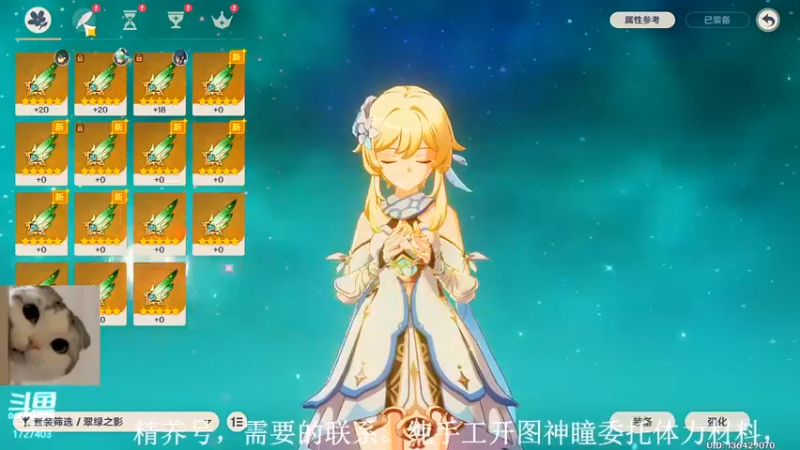 【2022-06-28 16点场】素年wyl：【素年】纯手动深渊日常体力神瞳开图任务