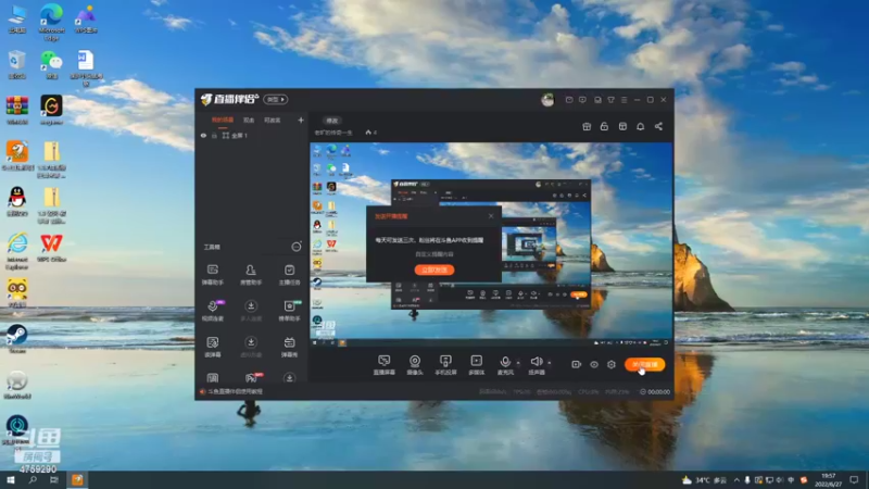 【2022-06-27 19点场】老旷的传奇一生：周末来会大乱斗