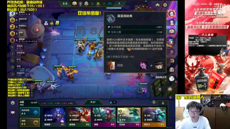 【2022-06-28 20点场】不太纯洁的Ccj：最细金鳞龙教学！双倍亲密度！