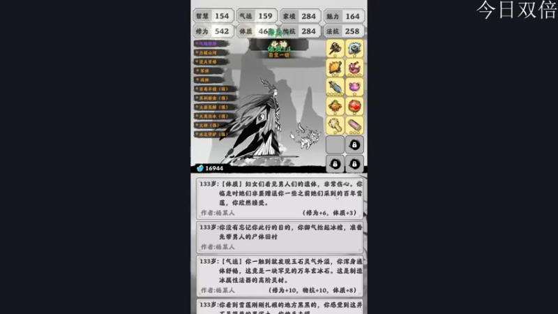 【2022-06-28 19点场】太原杨树：你知道什么是2K直播间吗？