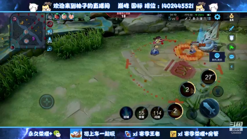 【2022-06-28 20点场】毕竟是柚子：国服妲己表现分~