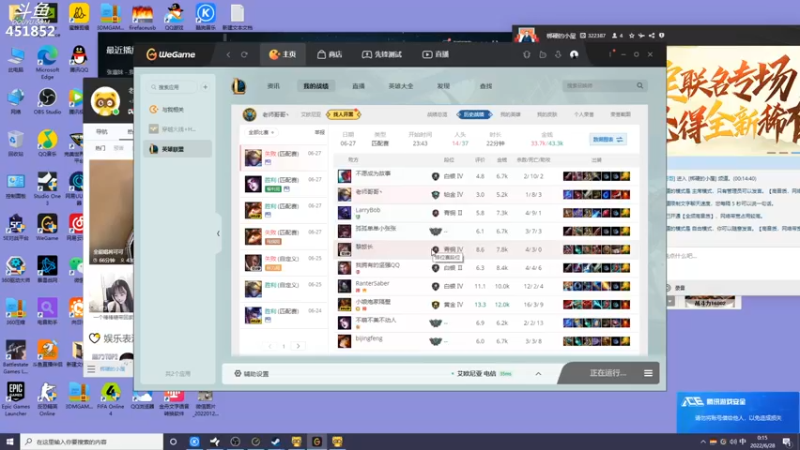 【2022-06-28 00点场】孙老师sss：孙老师：你们好~~