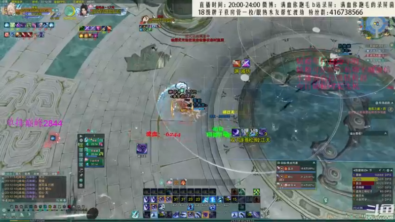 【2022-06-27 23点场】卷毛毛毛丶：【双倍亲密】小阿毛君藏剑选修！