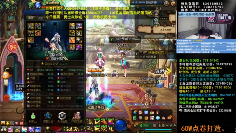 【2022-06-27 23点场】DNF木叶剑心：木叶:提升一下白手名望 冲冲冲