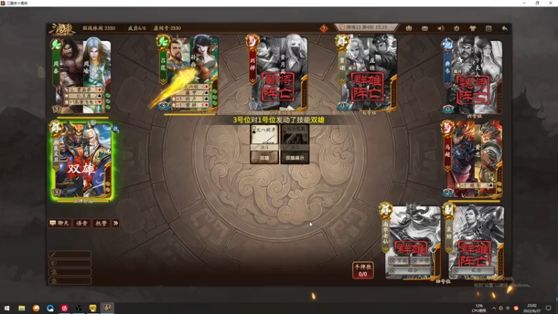 【2022-06-27 23点场】海豹zzz：今天双倍亲密度！