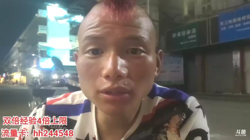 【2022-06-27 00点场】叶子户外：广东湛江硇洲岛day4