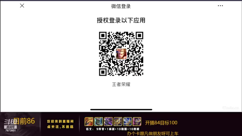 【2022-06-22 20点场】卞一凡Wko：国服第一曜冲百星