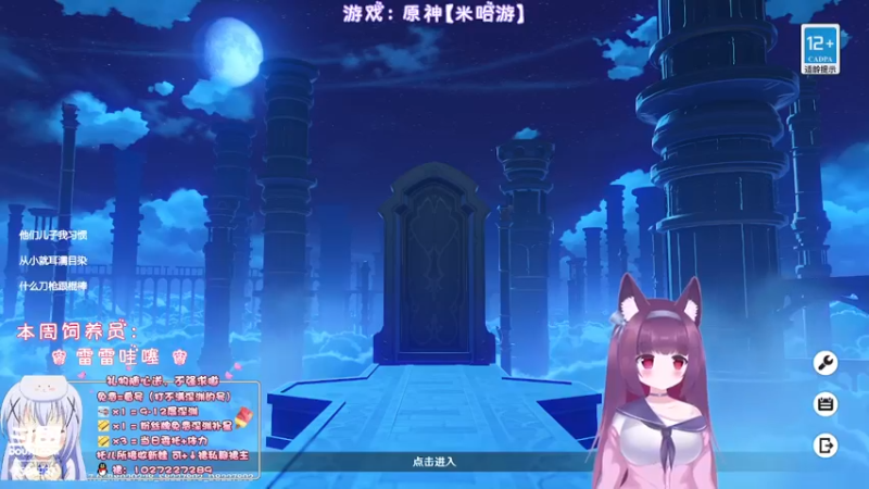 【2022-06-27 21点场】Corgi酱紫：办卡深渊补星呦