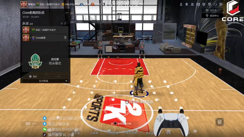 【2022-06-27 09点场】KC丶小豪：延迟贼高摇杆还飘