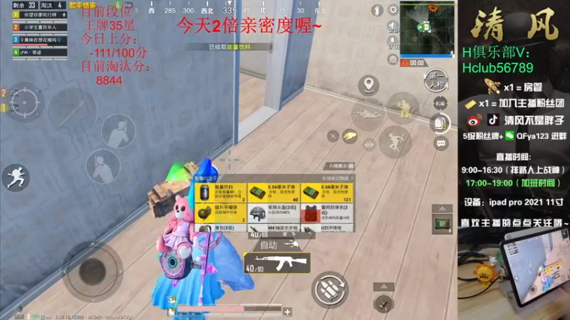 【2022-06-28 14点场】清风不是胖子：35星排路人上战神之究极上分！
