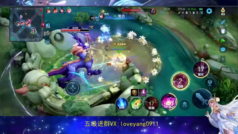 【2022-06-24 21点场】阳阳Yc：国服貂蝉 上N个王者