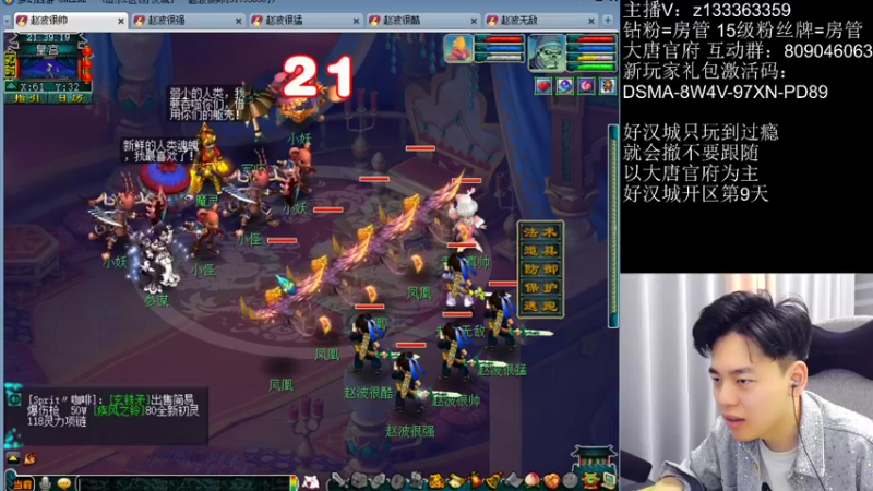 【2022-06-27 21点场】梦幻你波哥：新区四大唐乌鸡搞起