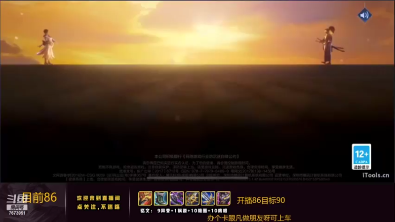 【2022-06-22 22点场】卞一凡Wko：国服第一曜冲百星