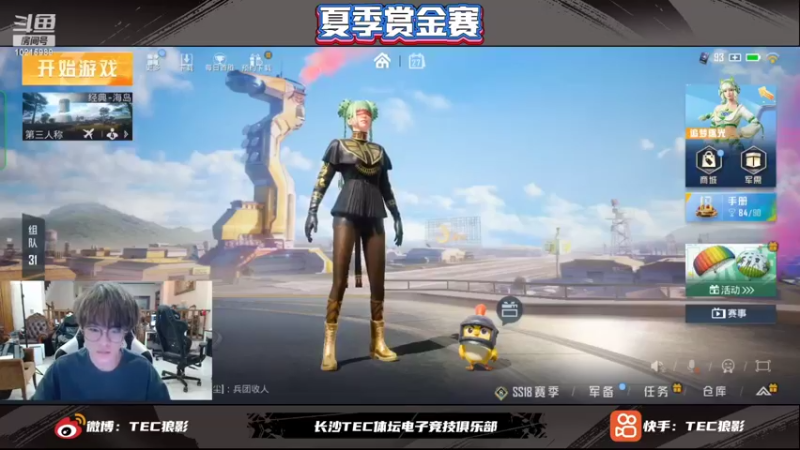 【2022-06-27 22点场】TEC狼影：训练训练训练  冲冲冲冲！