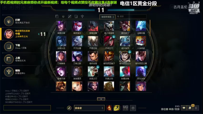 中单盖伦对线劫4-1结束游戏实力MVP...