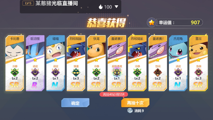 没事儿播一会儿