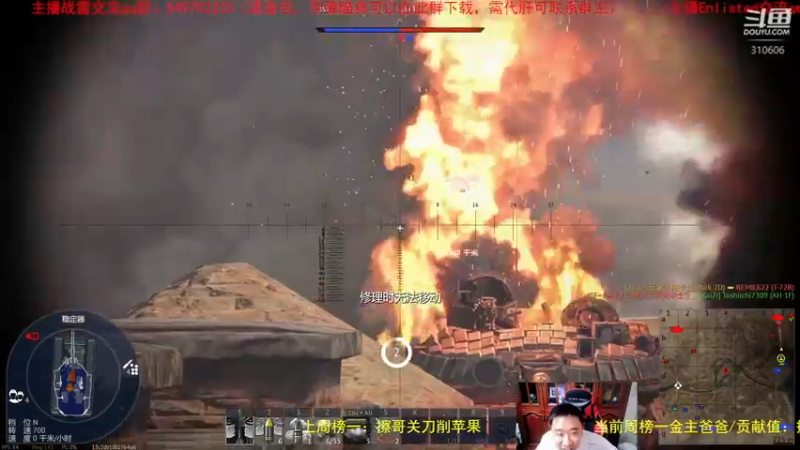 【2022-06-27 22点场】正版人头大哥：[战争雷霆]陆战街机娱乐教学
