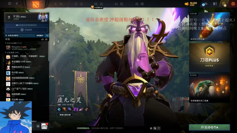 【2022-06-26 19点场】湫汲：双倍亲密度 冲超级粉丝团！！