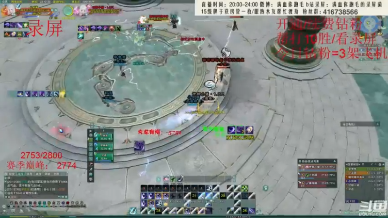 【2022-06-28 13点场】卷毛毛毛丶：【双倍亲密】霸刀单排2800录屏！