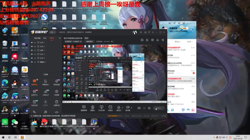 【2022-06-26 14点场】若雨蚂蚱：版本90胜率的法坦中单