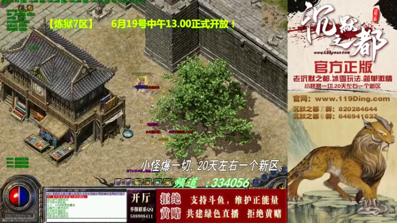 【2022-06-26 23点场】沉默的牧神：沉默之都，小怪爆一切！