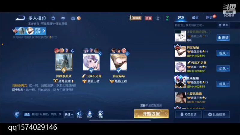 【2022-06-27 12点场】走肖mmmm：打会排位吧111