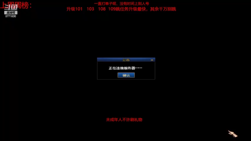 【2022-06-28 18点场】卡赞亮少：开启排位模式！8771830