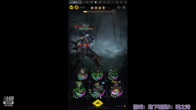 【2022-06-28 21点场】铃子是玲子吖：游戏：地下城堡3：魂之诗