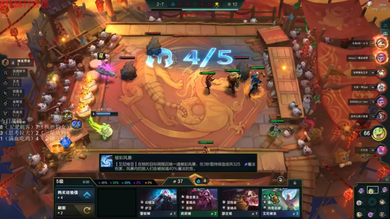 【2022-06-28 17点场】初音未来灰飞：初音：1500分冲国服第一